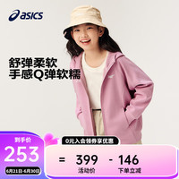asics/亚瑟士童装中大童中性款插肩袖针织外套2024秋百搭时尚便服 508紫色 110cm