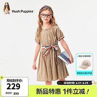 暇步士（Hush Puppies）童装女童2024夏季舒适透气细腻的府绸棉布气质淑女感半袖裙 暖卡其 130cm