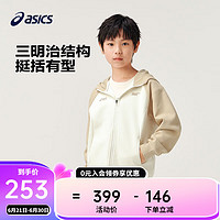 asics/亚瑟士童装中大童中性款插肩袖针织外套2024秋百搭时尚便服 8858卡其 160cm