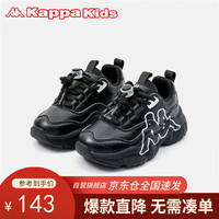 Kappa Kids卡帕儿童鞋老爹鞋男女童软底百搭跑步青少年运动鞋黑色29码
