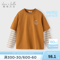 戴维贝拉(DAVE&BELLA)儿童长袖t恤男童套头衫中大童上衣2024秋季新款童装大童假两件