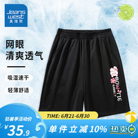 真维斯女童夏装网眼短裤2024透气凉感速干儿童户外运动宽松舒适童装 黑 粉白花兔S 165