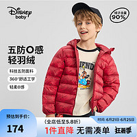 迪士尼（Disney）童装男童轻薄连帽羽绒服2024年秋冬儿童时尚卡通羽绒外套 红底米奇头【男童 24年】 110