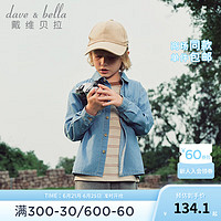 戴维贝拉（DAVE＆BELLA）儿童长袖上衣男童牛仔衬衫中大童衣服2024秋季童装小男孩衬衣 牛仔蓝 110cm(身高100-110cm)