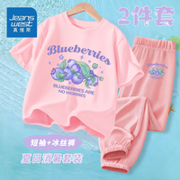 真维斯夏季女童套装中大童潮流T恤2024年新潮上衣中大童凉爽冰丝防蚊裤 蜜桃粉/J蓝莓堆粉色/J蓝莓堆小标 160