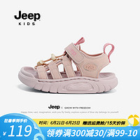 Jeep 吉普 童鞋凉鞋儿童夏款男童包头运动鞋2024户外女童夏季沙滩鞋 樱花粉 35码 鞋内约长22.9cm
