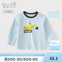 戴维贝拉（DAVE＆BELLA）宝宝衣服男童长袖t恤小童上衣幼儿打底衫秋季童装儿童套头衫 天蓝色 120cm(身高110-120cm)