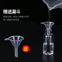 喷雾瓶塑料小型酒精喷壶旅行便携分装瓶化妆补水细雾喷瓶瓶子香水
