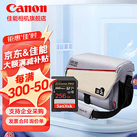 佳能（Canon）相机包 5d4摄影包 单肩斜跨相机包 无人机配件收纳包 5d4相机包+256 170MB/S .