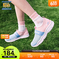 Skechers斯凯奇童鞋女童运动鞋夏季透气3-12岁易弯折儿童网鞋303200L 女童/紫色/粉红色/PWPK 36 36码