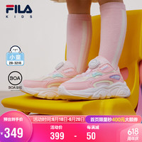 FILA斐乐儿童运动鞋2024夏季小童男女童BOA旋钮复古跑步鞋潮