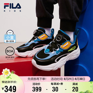 FILA 斐乐 儿童运动鞋2024夏季小童男女童BOA旋钮复古跑步鞋潮