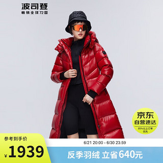 波司登冬鹅绒羽绒服女加厚长款可脱卸帽百搭时尚外套B30143142