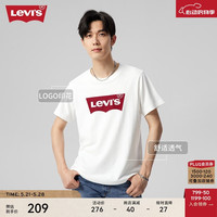 Levi's【商场同款】李维斯2024春夏情侣同款短袖T恤简约百搭A4391 0000