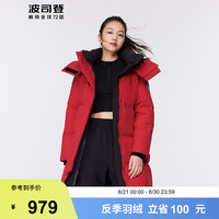 波司登（BOSIDENG）时尚运动羽绒服女冬季中长款可脱卸帽保暖防风外套B00143064E 亮红1299 170/92A