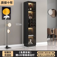 栎樊酒柜简约客厅靠墙小型展示柜储酒柜家用置物架轻奢玻璃门柜子 轻奢灰单门40*40*200带灯有酒格