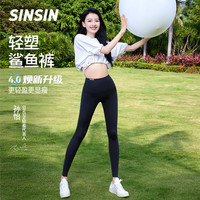 SIINSIIN鲨鱼裤女春秋打底裤外穿薄款高腰显瘦收腹提臀芭比瑜伽裤sinsin