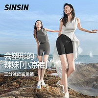 SIN SIN三分鲨鱼裤打底裤女外穿夏季薄款短裤2024收腹提臀显瘦塑形sinsin 显瘦黑【2件装】 M