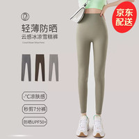 JERRIE MOCK无尴尬冰丝防晒鲨鱼裤女夏季超薄收腹提臀瘦腿运动芭比大码打底裤 橄榄绿 加大码(146-165斤)