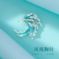 红妆诺 母亲节女凤凰胸针高档女士中式珐琅胸花气质西装外套配饰品 XZ0336凤凰于飞胸针