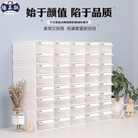 腾正跃 手账胶带桌面收纳盒透明小抽屉式收纳柜化妆品指甲油梳妆台储物盒