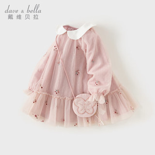 戴维贝拉（DAVE＆BELLA）女宝宝公主裙小童连衣裙儿童童裙秋季女童裙子洋气幼儿网纱裙 灰粉色 130cm(身高120-130cm)
