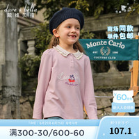 戴维贝拉(DAVE&BELLA)童装儿童长袖t恤女童POLO衫秋季新款上衣中大童衣服小孩打底衫 紫粉色【现货】 1