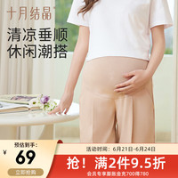 十月结晶裤夏季薄款外穿冰丝短裤裤女防走光打底裤 奶茶色 L