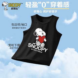 SNOOPY 史努比 儿童背心短袖短裤 任选3件