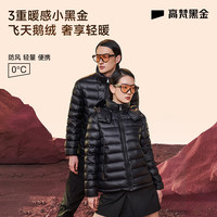 高梵黑金鹅绒服小黑金3.0羽绒服男女同款短款蓄热秋冬外套 黑色 L