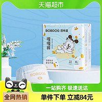 88VIP：BoBDoG 巴布豆 嘎嘎裤拉拉裤透气防漏大吸量婴儿尿不湿L/XL