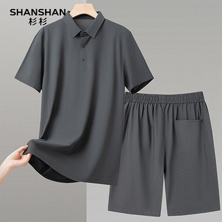 杉杉（SHANSHAN）短袖T恤男夏季运动套装弹力户外短袖两件套休闲凉感爸爸装衣服 灰绿色 170