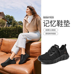 SKECHERS 斯凯奇 女鞋运动鞋耐磨女款休闲鞋网面鞋健步鞋女百搭夏季