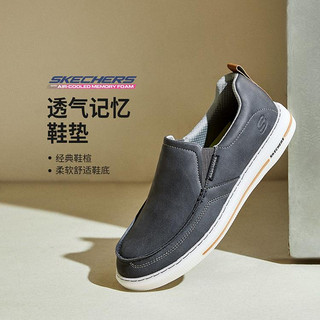 SKECHERS 斯凯奇 男鞋休闲鞋男一脚蹬时尚休闲健步鞋百搭透气夏季