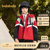 巴拉巴拉男童外套2022春秋装儿童外套两件套连帽时尚上衣208322105105