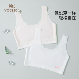 YeeHoO英氏女童文胸一阶段无痕网眼发育期小内衣文胸小背心 混色 140 