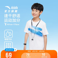 ANTA安踏儿童T恤速干衣跑步短t2024夏男童短袖T恤运动超棉TA352425113