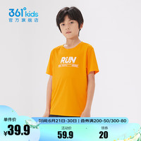 361°童装男女童短袖针织衫夏季速干儿童休闲T恤中大童冰爽上 亮橘色1201-男童 160cm