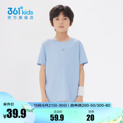 361° 男童短袖T恤 速干透气 柔蓝 130cm