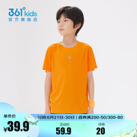 361°童装男女童短袖针织衫夏季速干儿童休闲T恤中大童冰爽上 亮橘色1204-男童 160cm