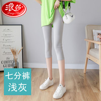 浪莎冰丝打底裤女外穿夏季薄款弹力七分裤子高腰显瘦大码防晒紧身裤 七分-