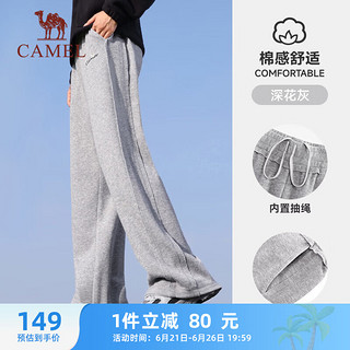 骆驼（CAMEL）直筒运动裤女宽松休闲阔腿针织卫裤 J23CARLG053 深花灰 S 【直筒】女G053，深花灰