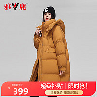 雅鹿中长款羽绒服女冬季可脱卸帽时尚白鸭绒外套Y 南瓜橘 170/XL