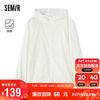 森马（Semir）夹克男2024夏季外套简约纯色连帽装插肩袖轻量109324108202 本白10102 XXL