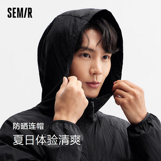 森马（Semir）防晒夹克男2024夏季轻量外套纯色连帽防晒外套109324108202 XXS 黑色90001