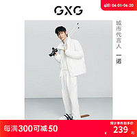 GXG男装经典蓝色系列白色羽绒服2022年冬季 白色1 190/XXXL