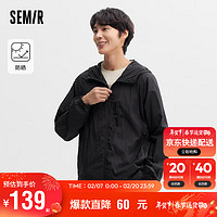 森马（Semir）夹克男2024夏季外套简约纯色连帽装插肩袖轻量109324108202 黑色90001 M