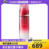 SHISEIDO 资生堂 红腰子 红妍肌活 精华露 100ml提亮保湿紧致修护精华