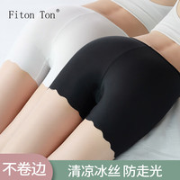 FitonTon冰丝安全裤女夏季薄款无痕打底裤防走光不卷边短裤保险裤