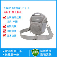 Soudelor/苏迪罗 便携 相机包 灰色